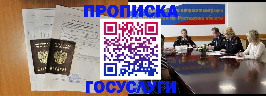 регистрация для школы в Кукморе