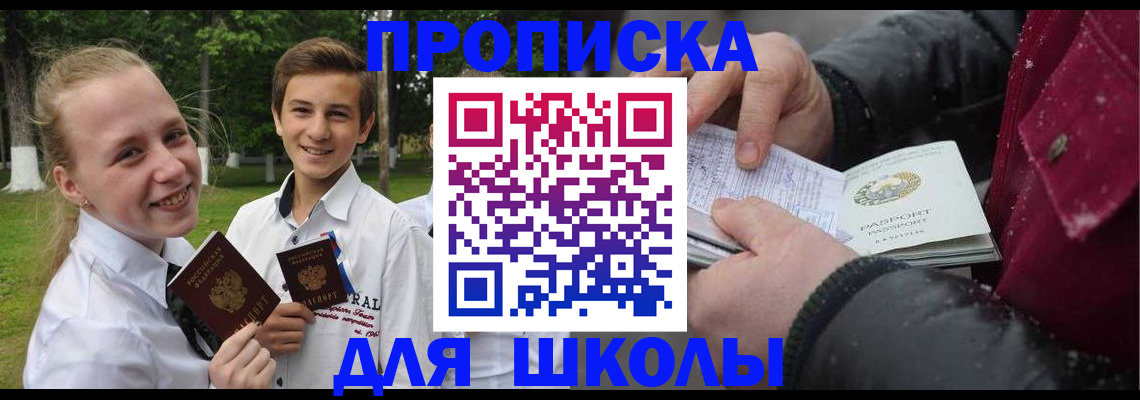 временная регистрация поиск в Кукморе